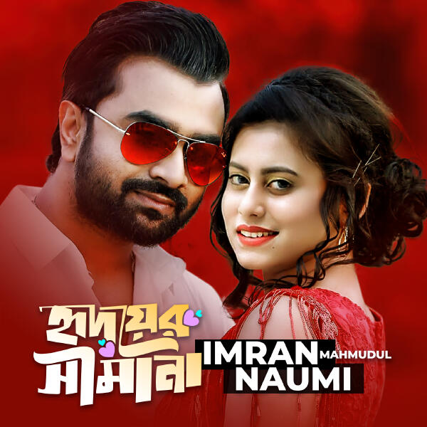 Naumi