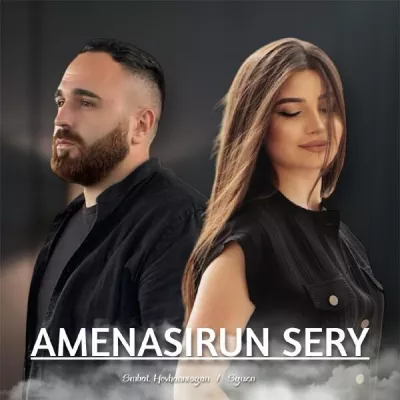 Smbat Hovhannisyan все песни в mp3