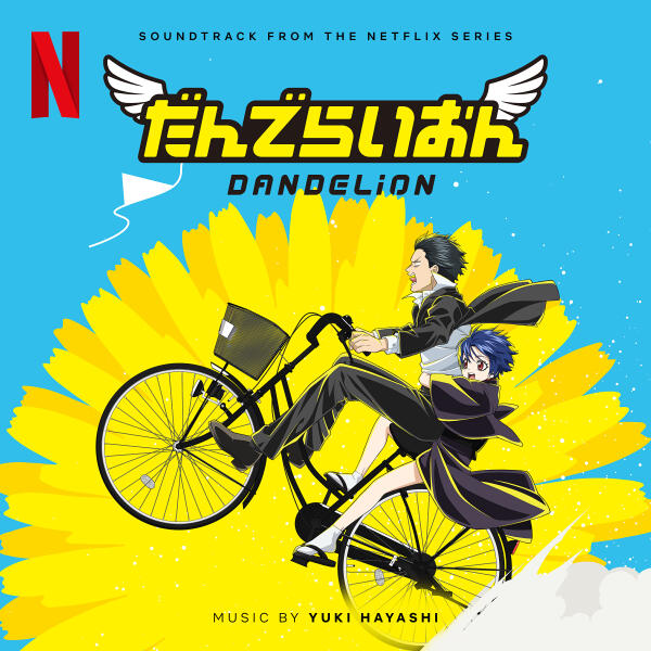 Yuki Hayashi все песни в mp3