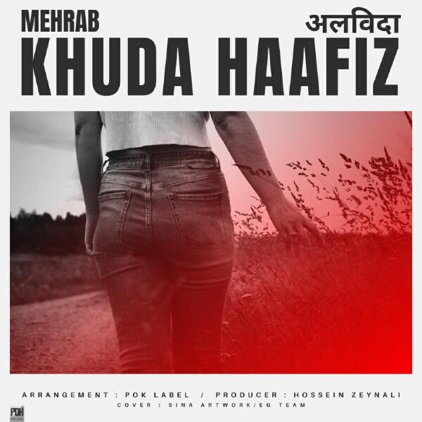 Mehrab все песни в mp3