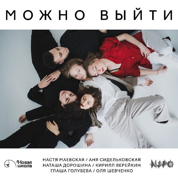 Глаша Голубева все песни в mp3