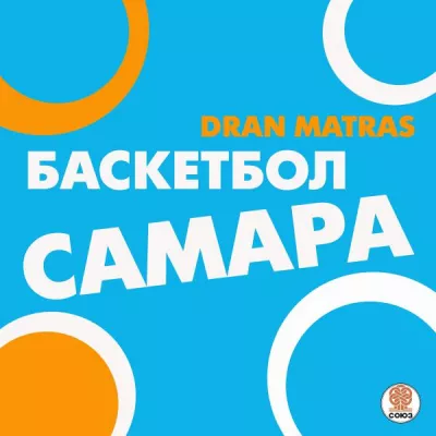 Dran Matras все песни в mp3