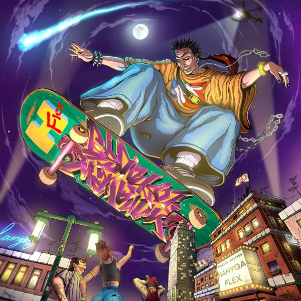 Hanyga Flex - Всем моим друзьям