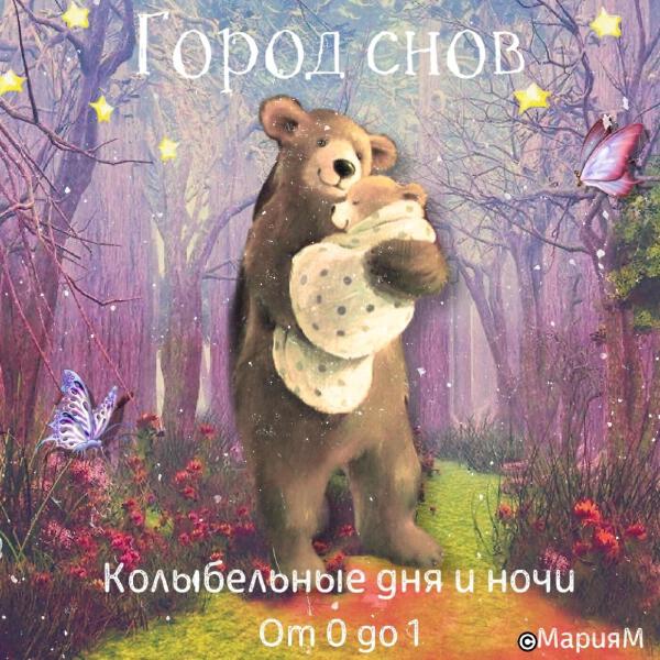 МарияМ все песни в mp3