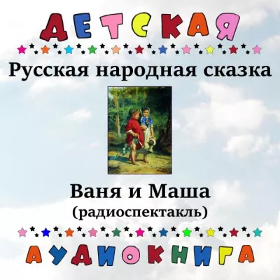 Алексей Консовский