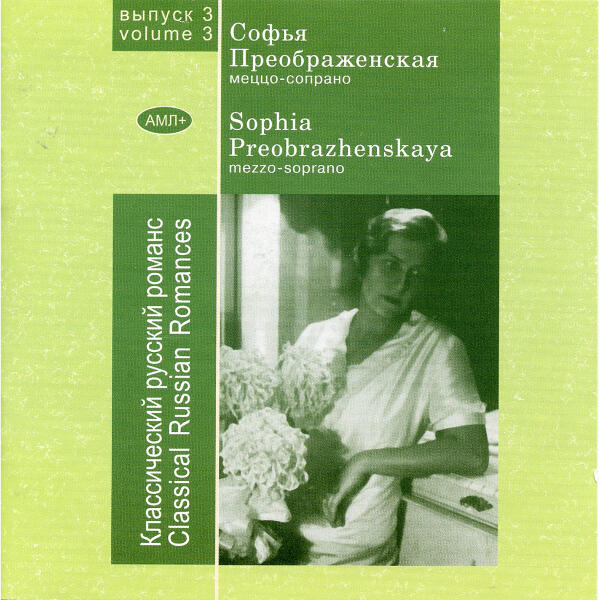 Adolf Merovich
