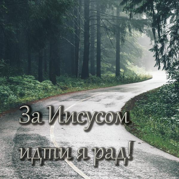 Dridger все песни в mp3