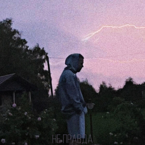 Markus Is Legendary все песни в mp3