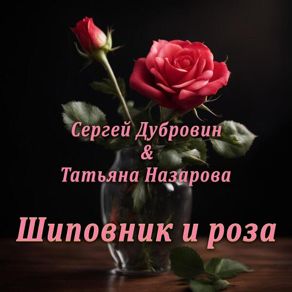 Татьяна Назарова все песни в mp3