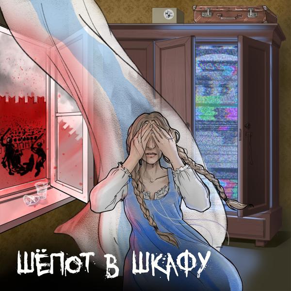 Не ваше дело все песни в mp3