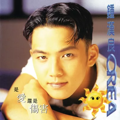 Wallace Chung все песни в mp3