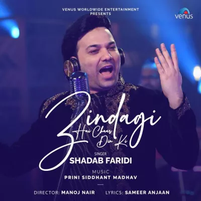 Shadab Faridi