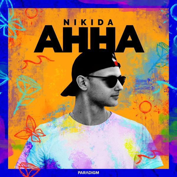 NIKIDA - Анна