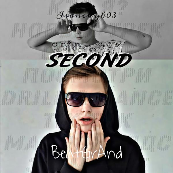 BeatGrAnd, Ivanchyk03 - Кто я?