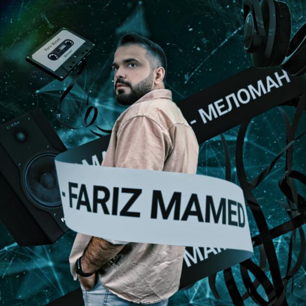 Fariz Mamed - Почему?