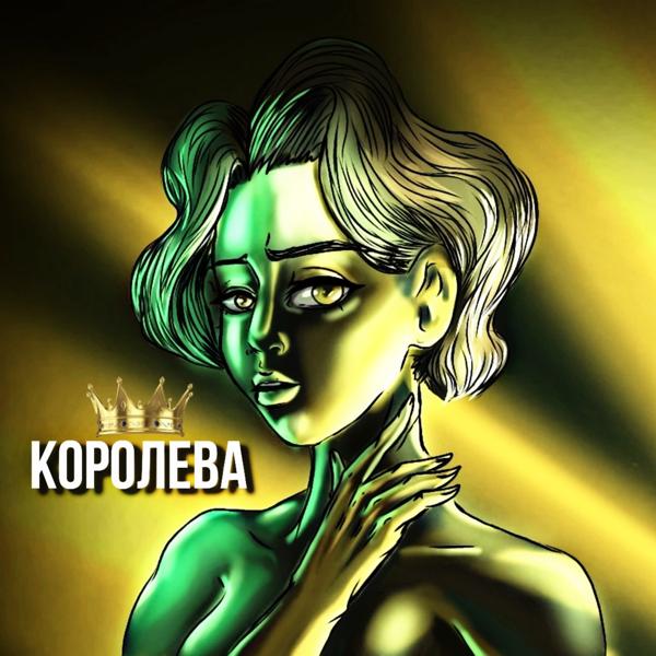 DENISKAA все песни в mp3