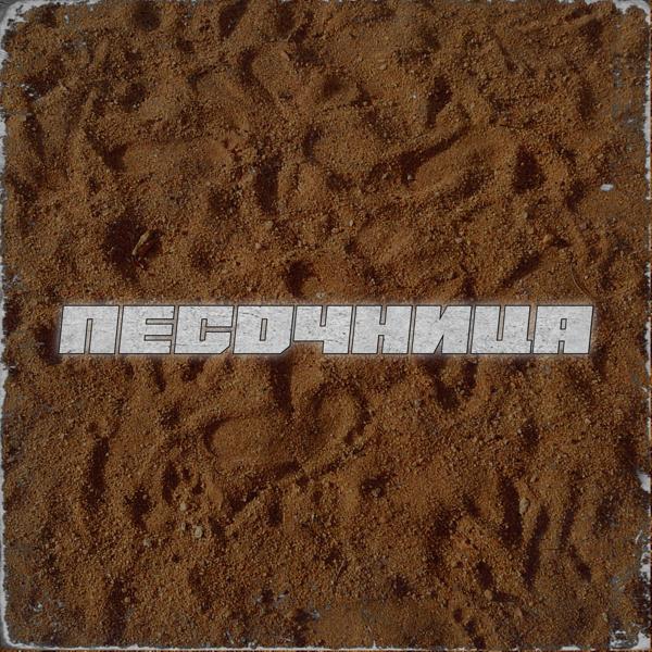 К.О.Д. все песни в mp3