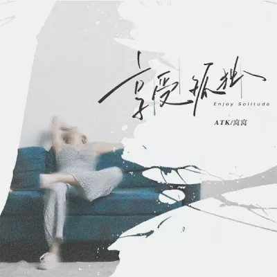 窝窝
