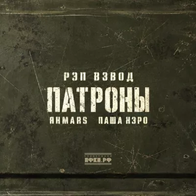 Янmars
