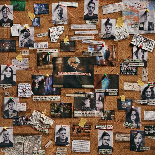 Альбом Да кто такой этот ваш FEAT? исполнителя DaKooka