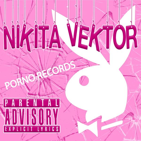 NIKITA VEKTOR - я ебу только за деньги