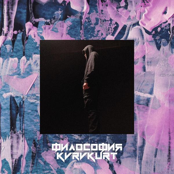 KVRVKURT все песни в mp3