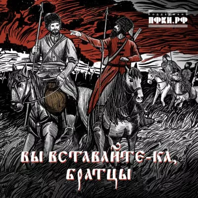 Фёдор Скунцев