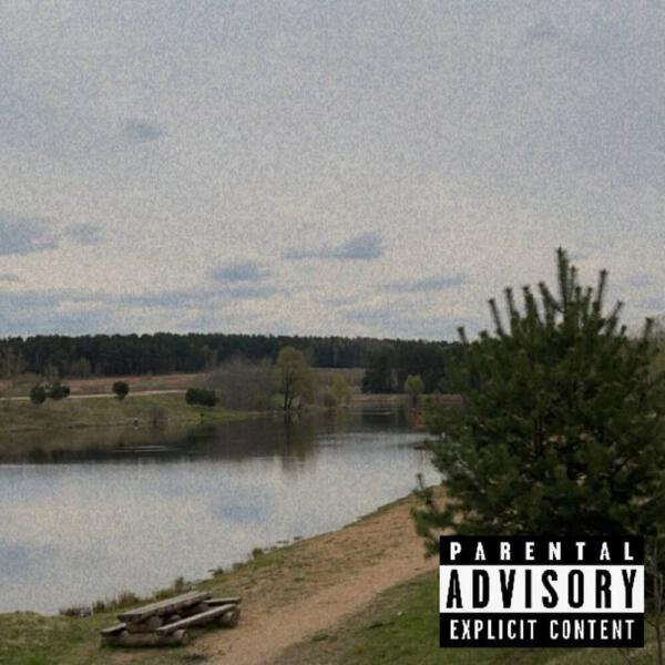 Grubo все песни в mp3