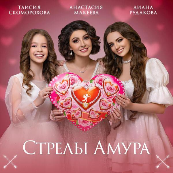 Таисия Скоморохова все песни в mp3