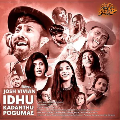 Maalavika Sundar все песни в mp3
