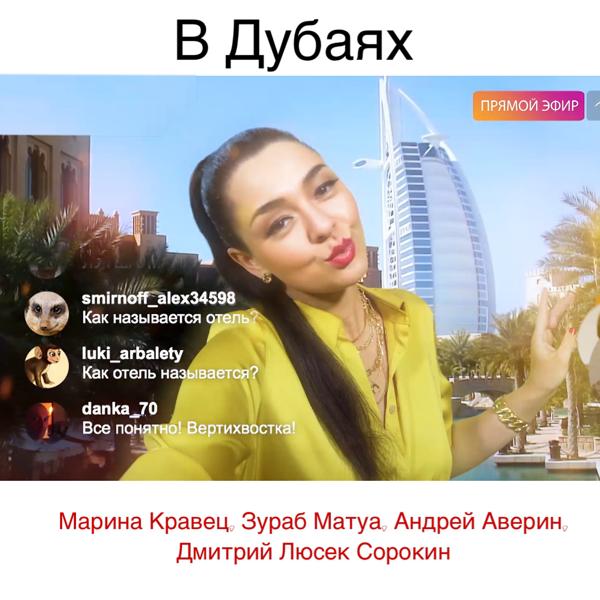 Дмитрий Люсек Сорокин все песни в mp3