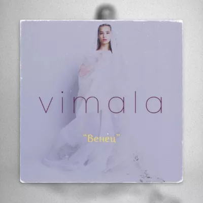 vimala