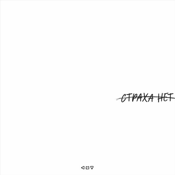 Crest Music Young все песни в mp3