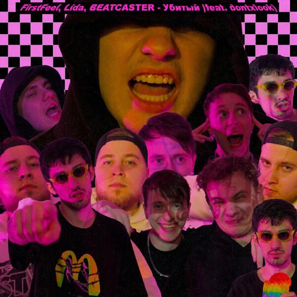 Beatcaster