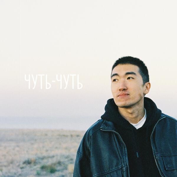 Крайм Волшебник все песни в mp3