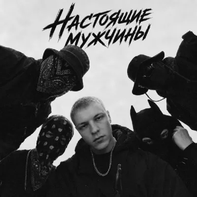 Запах Урбана