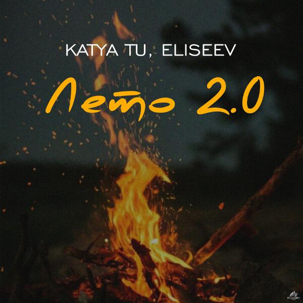 ELISEEV