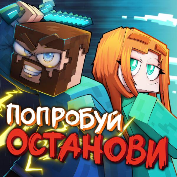 Фикс