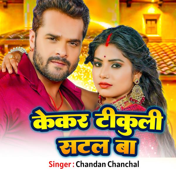 Chandan Chanchal