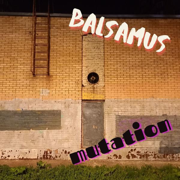 Balsamus все песни в mp3