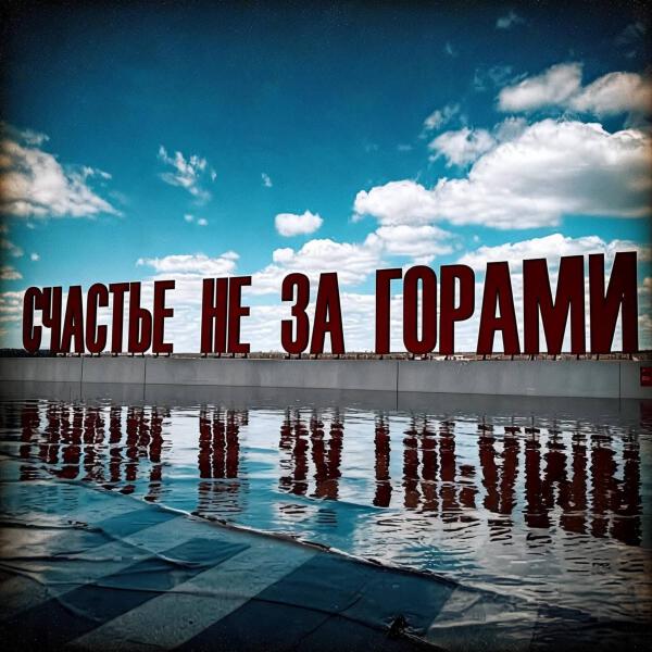 1smoke все песни в mp3