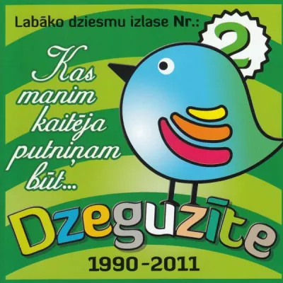 Artis Robežnieks все песни в mp3