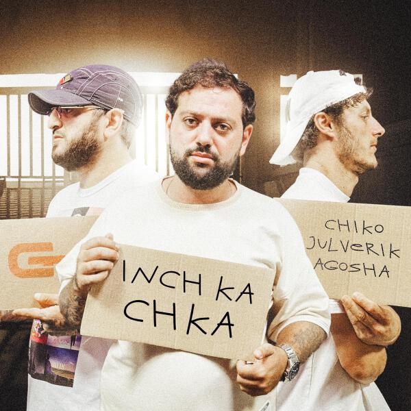 Julverik все песни в mp3