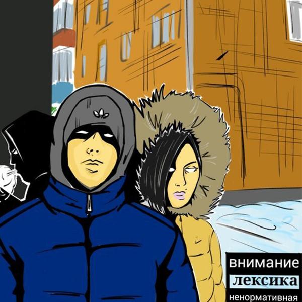 ОсобоОбсажен все песни в mp3
