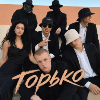 Братский Круг все песни в mp3