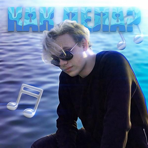 kengji все песни в mp3