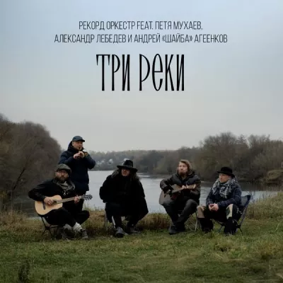 Петя Мухаев