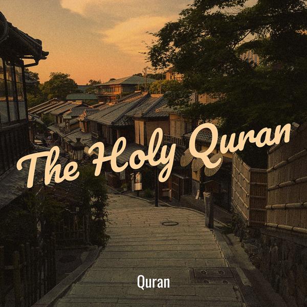 Quran - Ruqyah