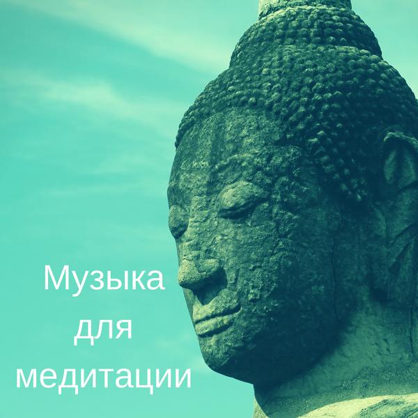Дзэн Guru все песни в mp3