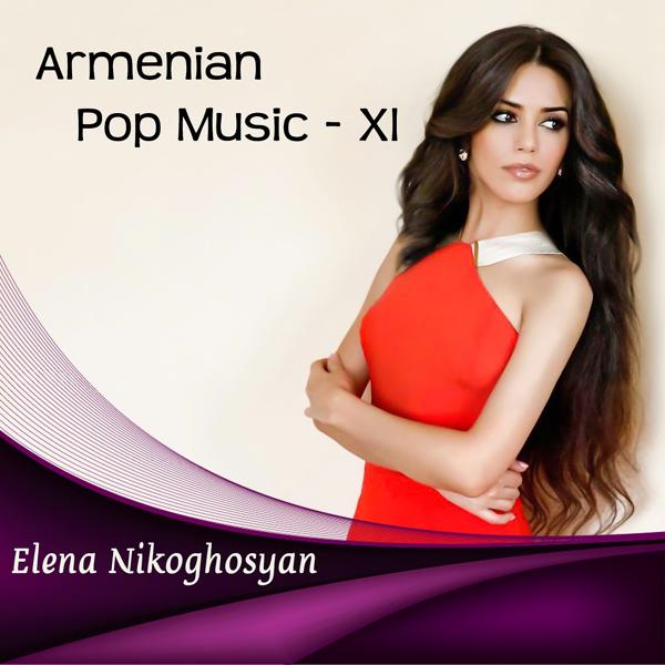 Альбом Armenian Pop Music - XI исполнителя Elena Nikoghosyan